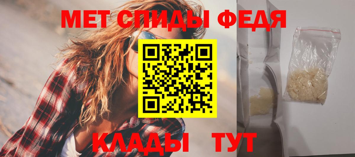 Амфетамин Розовый Тобольск