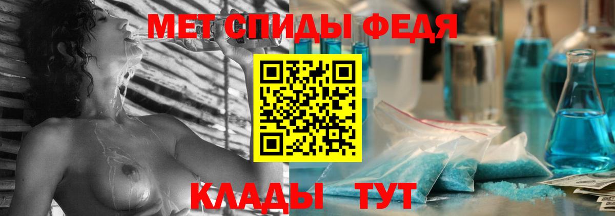 Amphetamine  Вход с VPN  Amphetamine  Амфетамин VHQ  Тобольск 