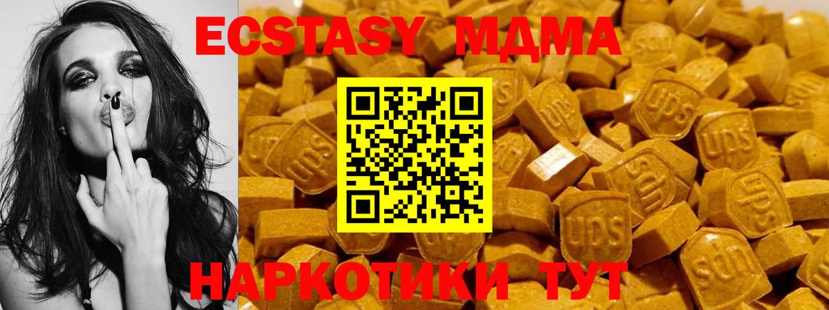 ЭКСТАЗИ TESLA Тобольск