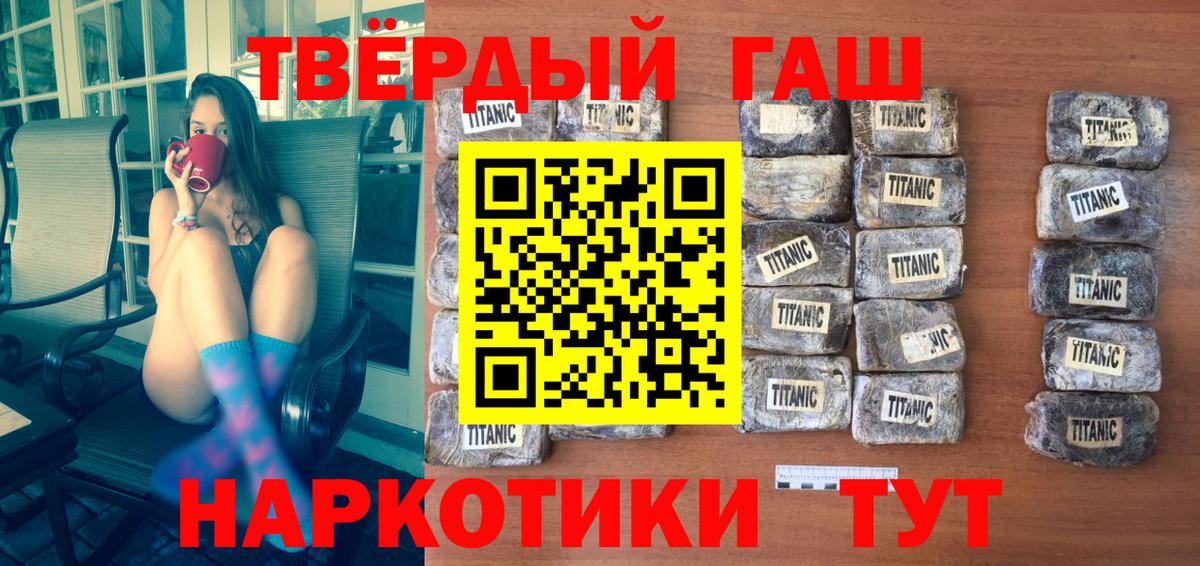 Метадон Тобольск