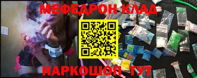 соль курить ск Новокубанск