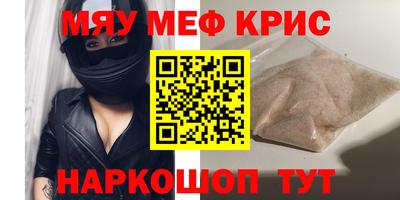 соль курить ск Новокубанск
