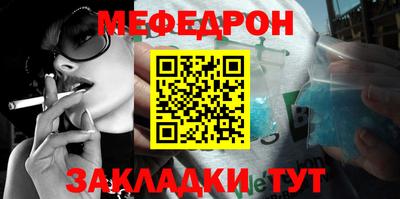 метамфетамин Новодвинск