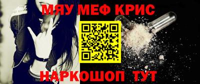 соль курить ск Новокубанск