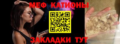 метамфетамин Новодвинск