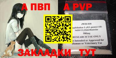 метамфетамин Новодвинск