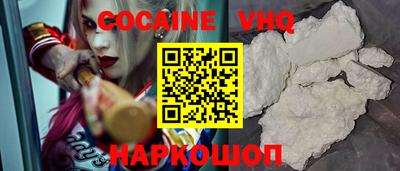 соль курить ск Новокубанск