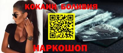 метамфетамин Новодвинск