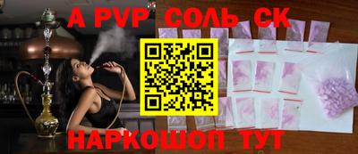 метамфетамин Новодвинск