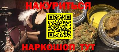 метамфетамин Новодвинск