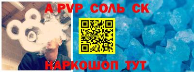 метамфетамин Новодвинск