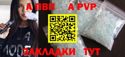 марихуана Новозыбков