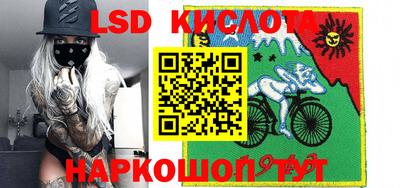 марихуана Новозыбков