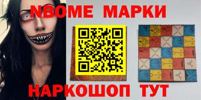 марихуана Новозыбков