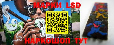 марихуана Новозыбков