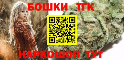 марихуана Новозыбков