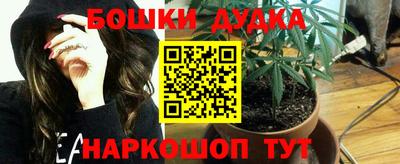 марихуана Новозыбков