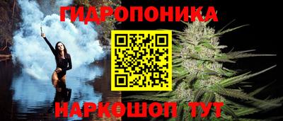 соль курить ск Новокубанск