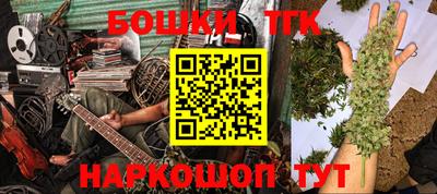 марихуана Новозыбков