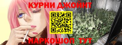 соль курить ск Новокубанск