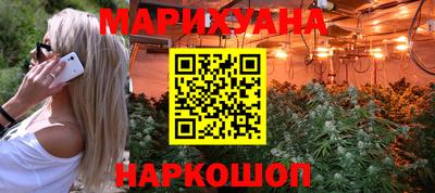 метамфетамин Новодвинск