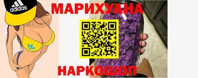 марихуана Новозыбков