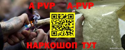 метамфетамин Новодвинск
