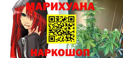соль курить ск Новокубанск