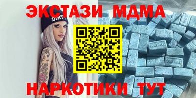 соль курить ск Новокубанск