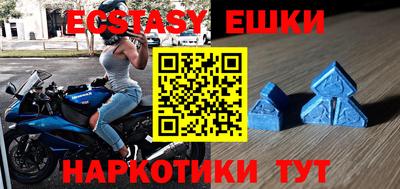 марихуана Новозыбков