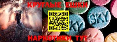 соль курить ск Новокубанск