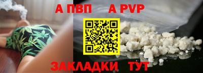 соль курить ск Новокубанск