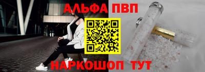 марихуана Новозыбков