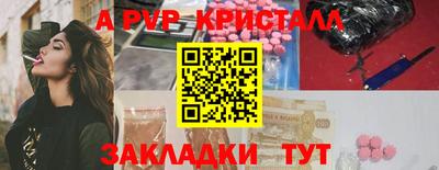 метамфетамин Новодвинск