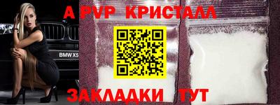 соль курить ск Новокубанск