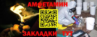 соль курить ск Новокубанск