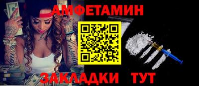 марихуана Новозыбков