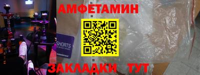 марихуана Новозыбков