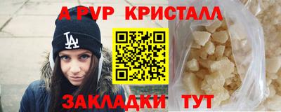 соль курить ск Новокубанск