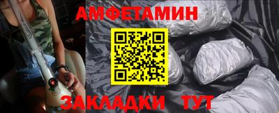 марихуана Новозыбков