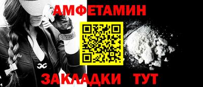 марихуана Новозыбков