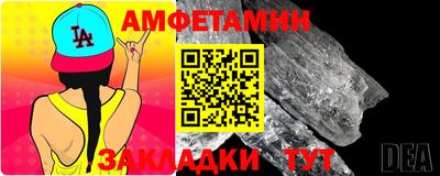 марихуана Новозыбков