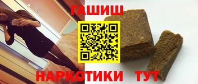 метамфетамин Новодвинск