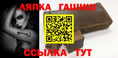 соль курить ск Новокубанск