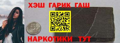 метамфетамин Новодвинск