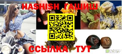 соль курить ск Новокубанск