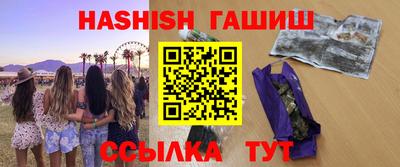 метамфетамин Новодвинск