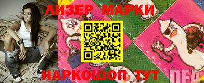 метамфетамин Новодвинск