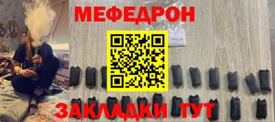 соль курить ск Новокубанск
