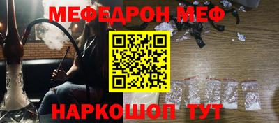 марихуана Новозыбков